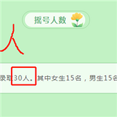 �׶�԰ҡ�и����е��