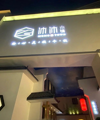 �������ռ�No.55����������С��-��ƽ��һ��-3