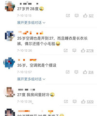 ���˳��²���ٳ�������ѣ�������Ϊ����¡����ѳ�����