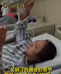 ���7��Ц���ֱ��Ծ��ӵ������˳а��ˣ���������