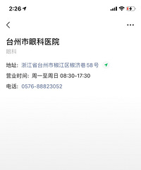 �׶�԰�������������4.6����4.8���ǽ�������