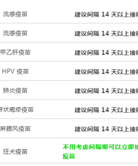 �㽭���ж��ͨ�棺�����¹����磬Ӱ��������У�̨�����»�Ӧ��