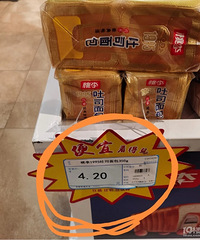 ����˵�������������ֱ�����򵽹��Ĳ��׵�Ʒ��һ�����β�