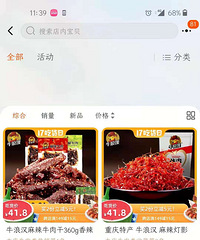 �Ա�����ʲô��ζ�ұ�������ȴ��Ϊ��֪����ʳ��