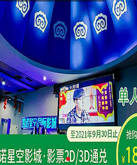 ���˵�ӰƱ18.8Ԫ