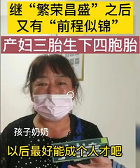 ����������̥���������İ�̥��С���ڣ�һ���Ѿ���