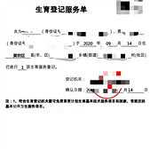 ����׼��֤��ĺñ��