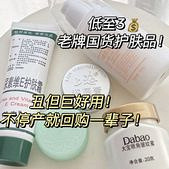 �޺��õĹ�������Ʒ