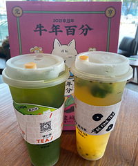 香水柠檬的清香加了泰式手标绿茶的的颜色,暴捶了渣男绿