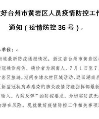 һȷ�ﲡ���ڻ����г̹켣���ͨ��������Ⱥ�ڽ������Ϊ���룿