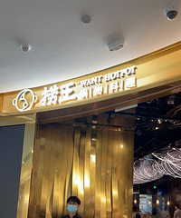 ����������о��ڸбȺ����̺úܶ�