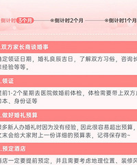 ���ٱ����嵥