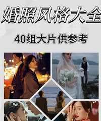 40�ֻ�ɴ�շ�񹩲ο�