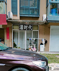 ��������ʲô��