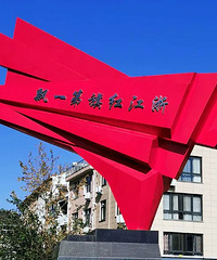 �㽭�����һƮ������ͤ�Ժ�ɫ��������