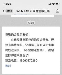 OVENLAB��ŷ���ҹ��ţ���ҿ��˿�