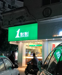 �Դ����ˡ���ѩ������һ��㡱����û�����ˣ�¥������ô�������