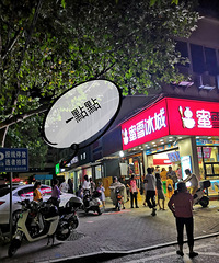 �Դ����ˡ���ѩ������һ��㡱����û�����ˣ�¥������ô�������