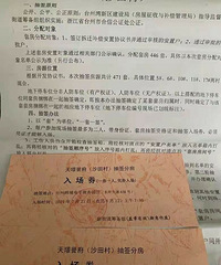 ��Z�����������Ǩ�ַ���