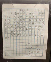 ���ӲȻ��γ����粣�����ҳ��Ļظ���������