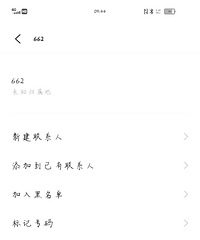 �������Ů��������������ͣ����һ�η������ճ��