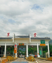 ��Ͽ֮���μǣ�������һ������׳���Ĵ�ú�ɽ