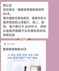 ����˶�����ҵ��¥���Ƕ���ʵ��ʵ��ɵ���