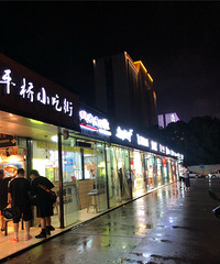 ƽ��С�Խ������Ǩ�ˣ������ÿ�ϧ��