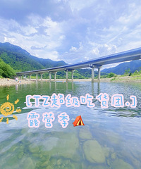 �������ռ�No.55���ɾ�¶Ӫ��ˮ�տ�����