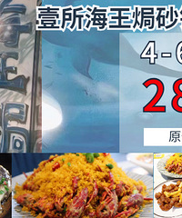 288Ԫ���������h��6�˲ͣ��ں����ݽ�ţ��+���+������Ϻ