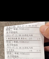 û��ҽ�������������