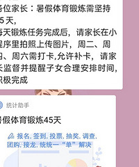 ���˶���͵������