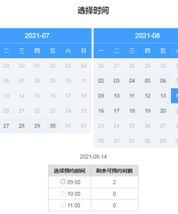 ������Ϧ��8.14��������̨����Щ����������֤��