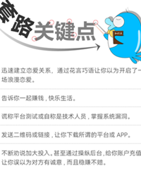 ����ʶ��ɱ������·