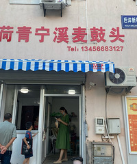 ������Ϫ���ͷ������ģ�ζ������