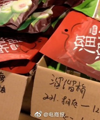 �����볬1500�򣡡��ײ˼ۡ�������ʳƷ̫׬