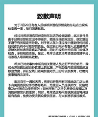 2000Ԫһ����������ۣ����˷�ָ