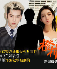 ��ƭ��թ�������������ෲ�¼�����ͨ������Ϣ���ܴ�