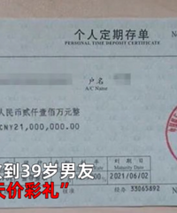 23������յ�39������2100�����ȥ���л������ȴ����