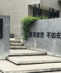 �������ռ�No.55�����ڳ�ɳ��ӡ�󣬾�����ֹ�����Ŷ�