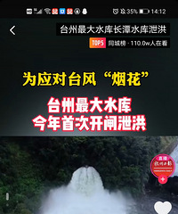 ���۸��᡿������̨�ݻ�ȱˮ��