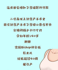 Ϊʲôҽ����˵��˳����˳���������ǡ���