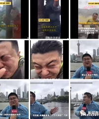 ����С��˻�𱨵�̨�磡���ѣ�̫���ˣ������ֵģ�