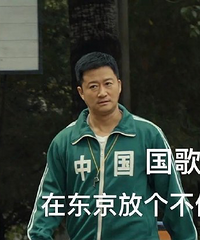 ����𾩣����һ���Ϊ�⾩Ҳȥ�μӰ��˻��ˣ���