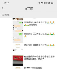 ���۸��᡿������΢�ź��������Ȧˢ��������˼��