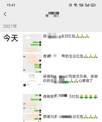 ���۸��᡿������΢�ź��������Ȧˢ��������˼��