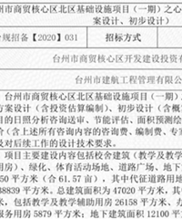 �ĺ�Сѧʲôʱ�򿪽���