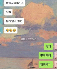 ���ʱ���ܵ�������