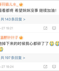 �ҹ�00�����С��ʧ�󣬳������ѣ�һ�仰�������Ʒ�