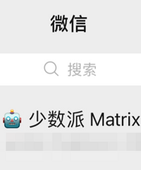 ΢���������ͻȻ��ͣ���ٷ���Ӧ��